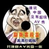 港澳宝典app苹果下载安装官网最新版
